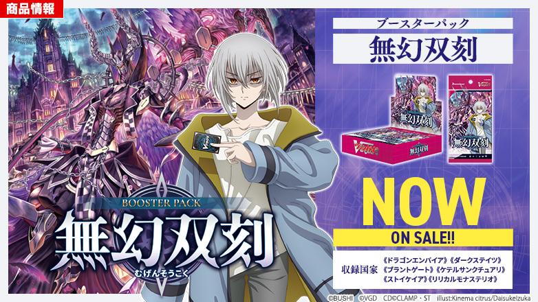 ホードスラッシュ・ドラコキッド【FR】{D-BT13/FR15}《ダーク